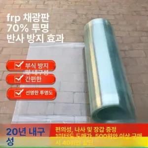 투명 렉산 롤 방수 차양막 덮개 창고 지붕 어닝