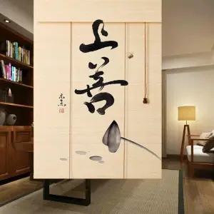 일식집커튼 입구 대나무 문발 인테리어 커튼