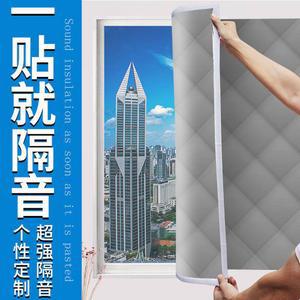 창문방음재 소음 흡음재 필름 그레이 코튼 샷시 차음 보온 영구사용 탈부착 샤시 단열