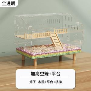 햄스터 케 투명 플랫폼 전경 케 대형 사육장 원목 특수 47