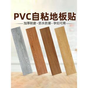 PVC 나무결 무늬 상업용 거실 접착 셀프시공 매트 베란다 바닥