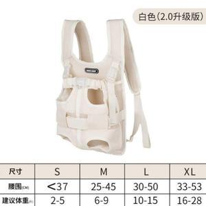 강아지 띠 포대기 등산 산책 소형견 가방 앞가방 레드 애견 앞으로 외출