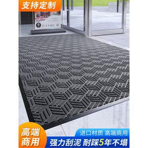 카펫 방지 업소용 깔판 클라우디나 현관 신발장 발코니 발판 매장입구발판 매장 바닥매트
