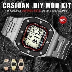 호환  금속 베젤 스트랩 Casioak DW5600 5610 수정 모드 키트 스테인레스 스틸 밴드 프레임 케이스 DW5610