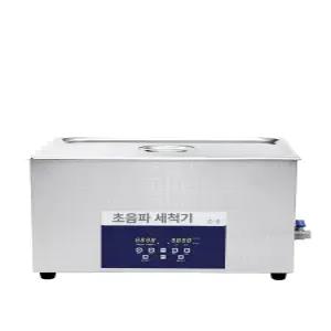 산업용 음파 세척기 하드웨어 안경 귀금속 치과 공업용 업소용 쥬얼리