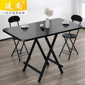 접이식 테이블 식탁 벽에 간단한 6인용 가변 초등학생 가능 형 작은 보드