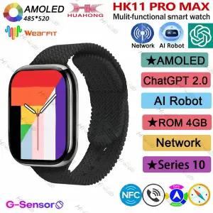 호환  HK11 프로 맥스 스마트워치 4GB ROM AI 로봇 네트워크 공유 AMOLED NFC 나침반 GPS 3D 메뉴 ChatGPT