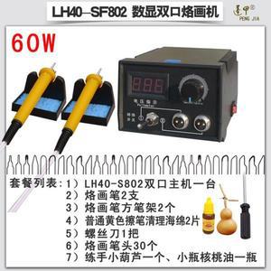 우드 버닝기 우드버닝펜 미니 휴대용 납땜 순수 표준 목재 인두기 공업용 우레탄
