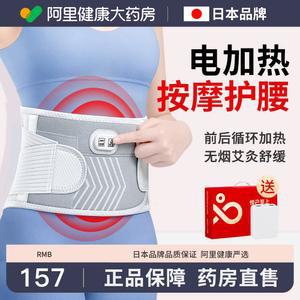 무선 허리 찜질기 보호 안마 아빠 마사지 충전식 사무용 주입 진동 겨울철 허벅지