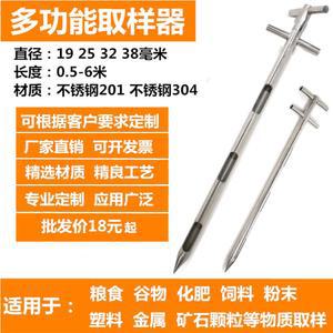 스틱 샘플러 튜브 조곡용 스테인레스 시료 비료 곡물 옥수수 도구 삿대 채취 사료 검사기