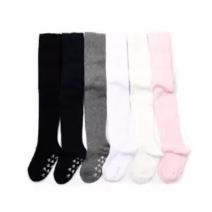 유아 무지 베이직   레깅스 남아 키즈 어린이 유발 국산 팬티타이즈 여아 초등 아동 주니어 스타킹