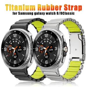 호환   워치 울트라 2025 47mm용 티타늄 스트랩 8 44mm 40mm 8클래식 46mm용 고무 메탈 밴드 실리콘 팔찌