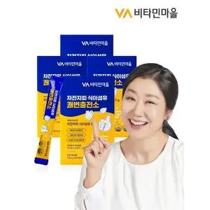 [하프클럽/]차전자피 식이섬유 쾌변충전소 28포 x 4박스(총 112일분)