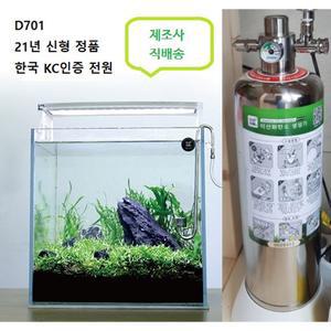 화학이탄 자작이탄 어항 이탄발생기 솔레노이드밸브 한국형코드 수초비료 이산화탄소