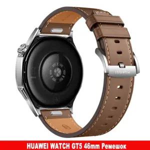 호환  화웨이 소가죽 다크 브라운 스트랩 시계 밴드 워치 GT5 46mm 워치 5 프로 46mm GT4 GT3 GT2 GT3 프로