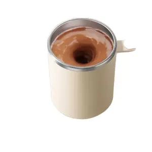 자동 보온 믹스컵 텀블러 자동회전 자기 믹스 머그컵 전기