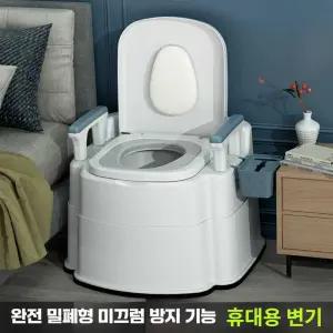 좌변기 요강 이동변기 소변통 변기 이동식 화이트