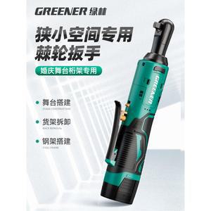 전기 래칫 렌치 직각 공구 너트 도구 볼트 차고용 Set 고속충전 임팩