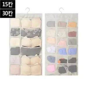 [생활] 양면 칸칸 속옷정리함 칸칸정리함