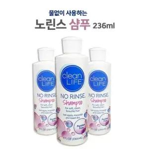 [무료배송] 노린스 샴푸 바디워시 바디바스 236ml 환자용 간병용품 물없이 병원 요양원 목욕용품 캠핑 여행