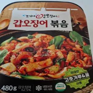 조가네갑오징어 볶음 원팩 밀키트 480g 2인분 간편 반찬 캠핑용 해산물