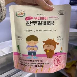 아기반찬 아기국 미소다 한우갈비탕 300g x 2개