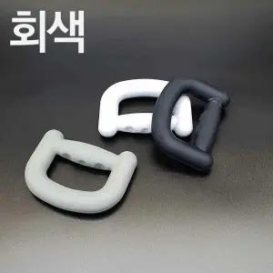 실리콘 회색 D 악력기 그립
