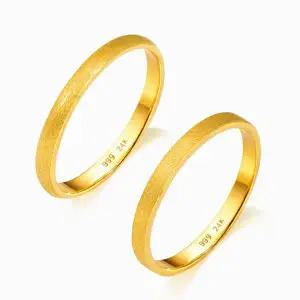 갤러리아 순금 반지 무광 평 엥게이지 24K 2g 2종 택 1