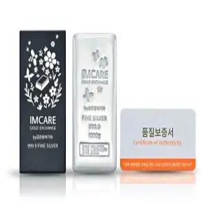 [카드결제] 순은 실버바 1kg 999.9% 포나인 홀마크 1,000g