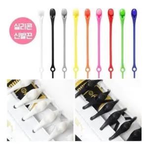 [룽스]무매듭 운동화끈 구두끈 실리콘끈 12P