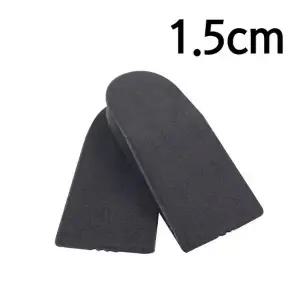 [룽스]EVA 키 뒷굽 깔창 고급 키높이 1.5CM