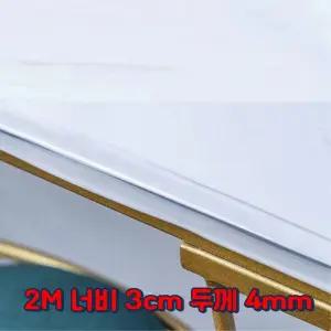 2미터 대용량 투명 PVC 접착형 스티커 모서리가드 테이프 Abl6+2zsg