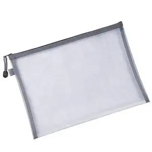 [룽스]매쉬파우치 파우치 그레이색상 A4사이즈