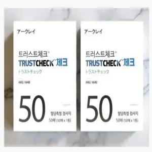 혈당검사기 개인용 체내 혈당 측정 시스템 세트 당뇨 관리 검사지 증정 1+1