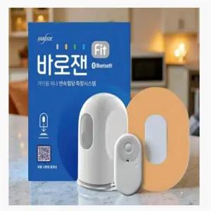 혈당검사기 개인용 체내 혈당 측정 시스템 세트 당뇨 관리 연속혈당