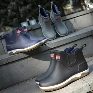 [라일리] Rly 남자장화 레인부츠 봄비 첼시 캐주얼장화 작업화