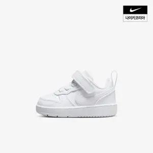 나이키 NIKE 아동 코트 버로우 로우 리크래프트 (베이비) DV5458-106 169491