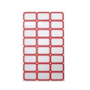 [라일리] Rly 견출지 24칸 50매 적색 라벨 스티커 스티커라