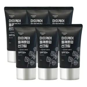 마미케어 들깨톤업 선크림 50mlX6개_21208102_672032