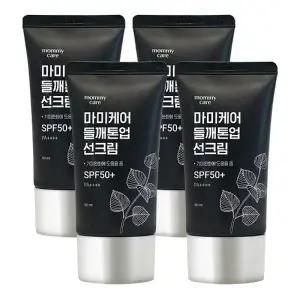 마미케어 들깨톤업 선크림 50mlX4개_22737467_682323