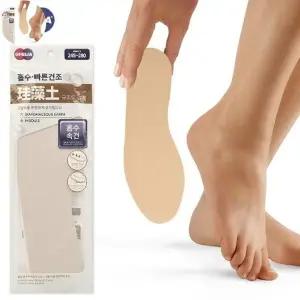 [룽스]라텍스 규조토 깔창 사이즈 245-280