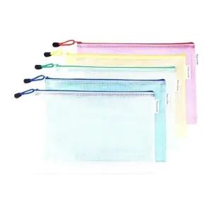 [룽스]백인백 투명 가방 클리어파일 B5사이즈 1P