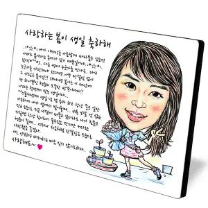 (이미지짱) 캐리커쳐 편지 8x10 인치 (20x25 cm) 1인 크리스탈액자 크리스탈마블액자/생일 축하 승진 퇴임 입학 졸업 기념일 선물