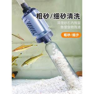 어항 전동 자동 스마트 세척 어항여과기 수족관 2m 패키지 자동스크레이퍼 36W