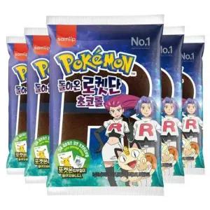 빵 (오티삼립)포켓몬 로켓단 초코롤 85g 5개