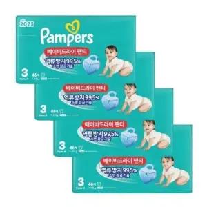 팸퍼스 2025 베이비드라이 팬티형 3단계 184매