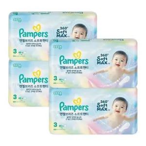 팸퍼스 NEW 엔젤브리즈 소프트 3단계 4팩 184매