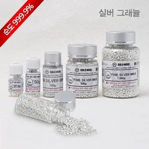 [골드모아][당일발송] 골드모아 실버 은 그래뉼 50g 밀봉 투자용 실버바