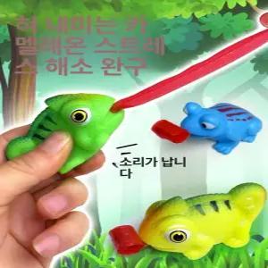 MONI [100개] 개구리장난감 미니장난감 카멜레온 프로그램 소리나는 단체 도매 선물