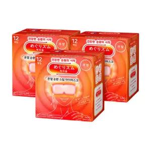 메구리즘 멕리듬 스팀 아이마스크 무향 12매입 3팩 온열안대 수면안대